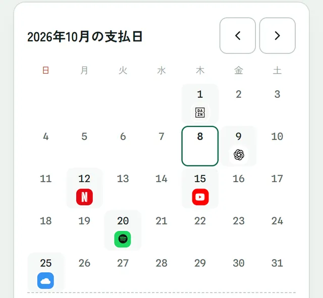 2026年10月の支払日のカレンダー。12日に Netflix、15日に YouTube、20日に Spotify などのアイコン